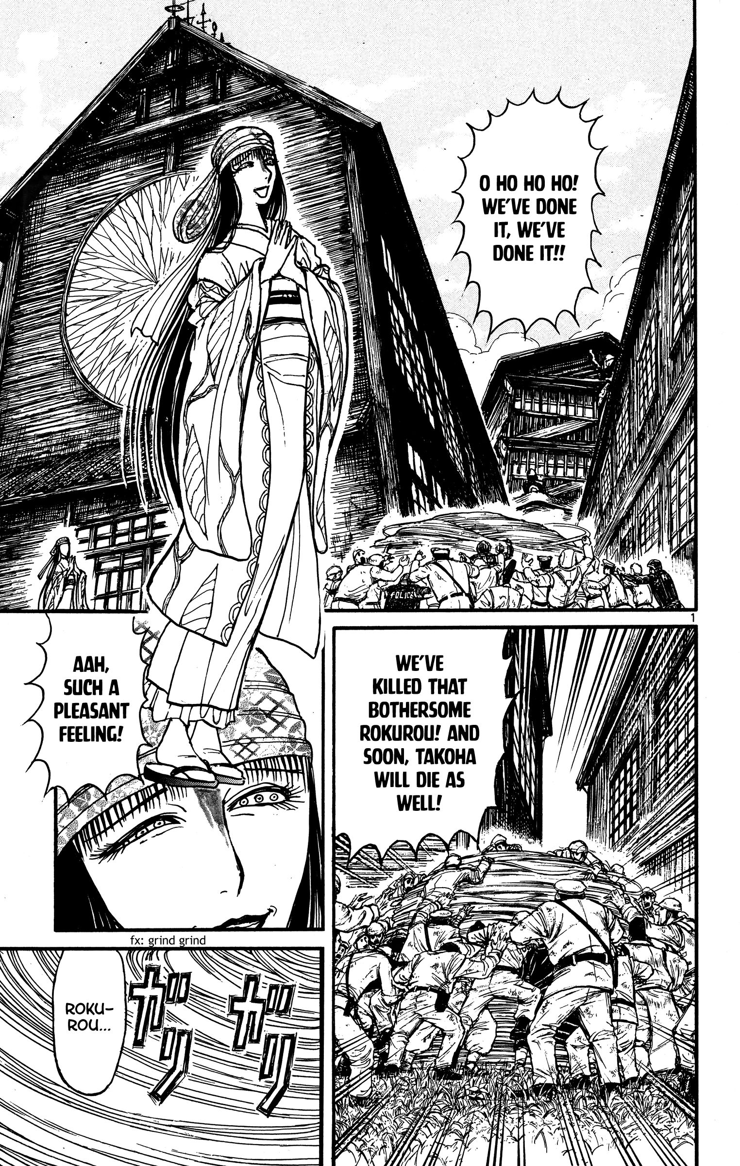 Page 1 of Chapter 146