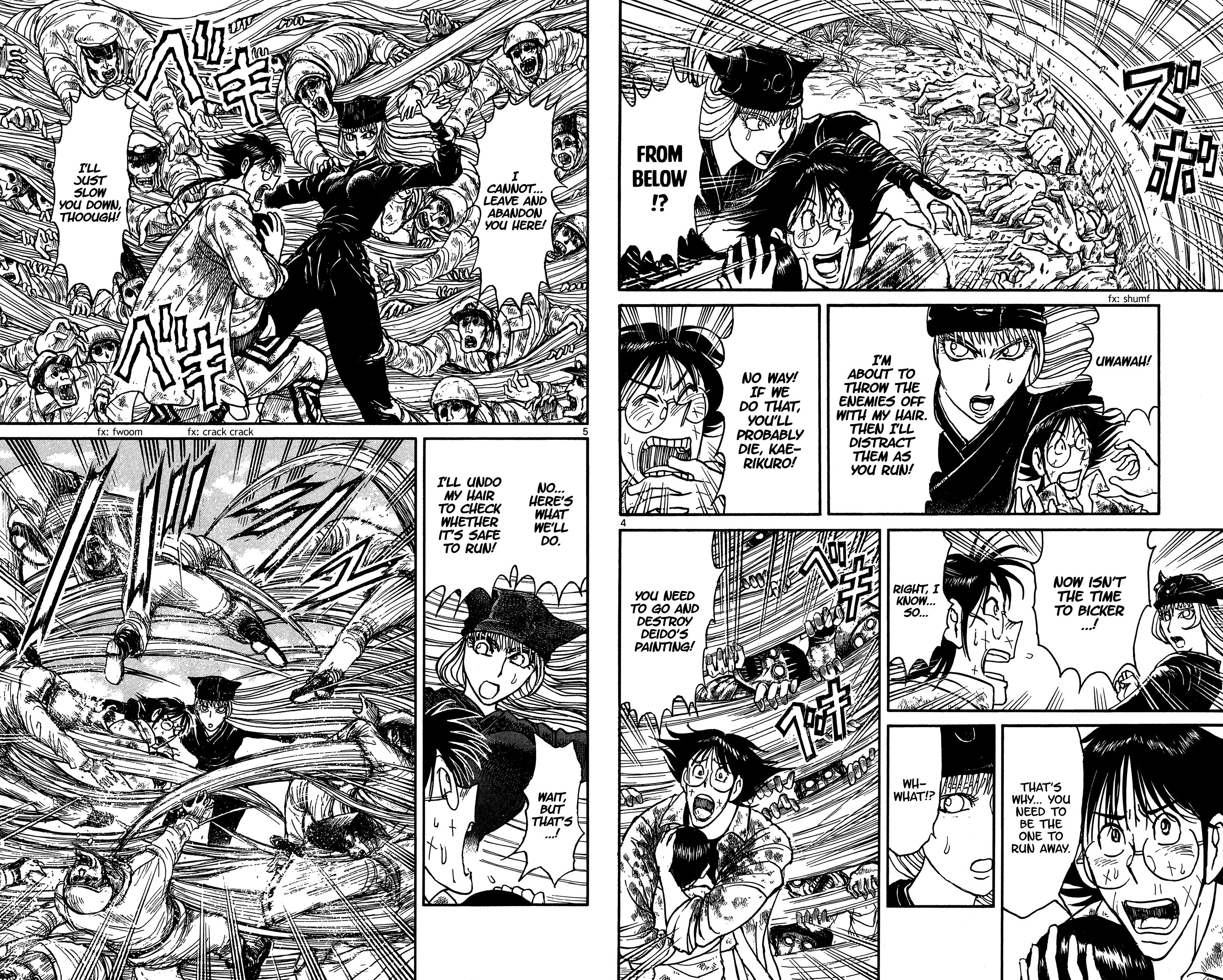 Page 3 of Chapter 146