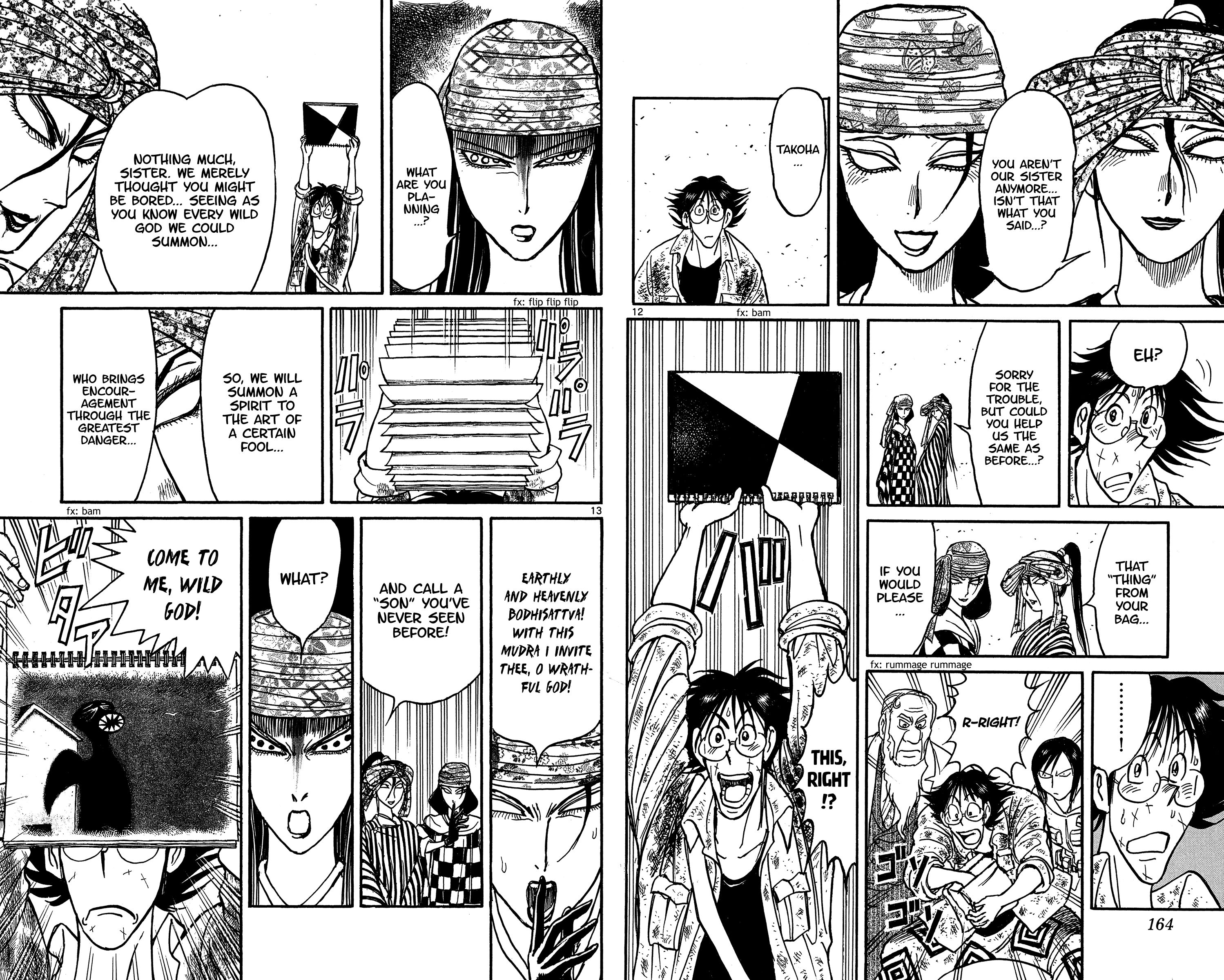 Page 7 of Chapter 147