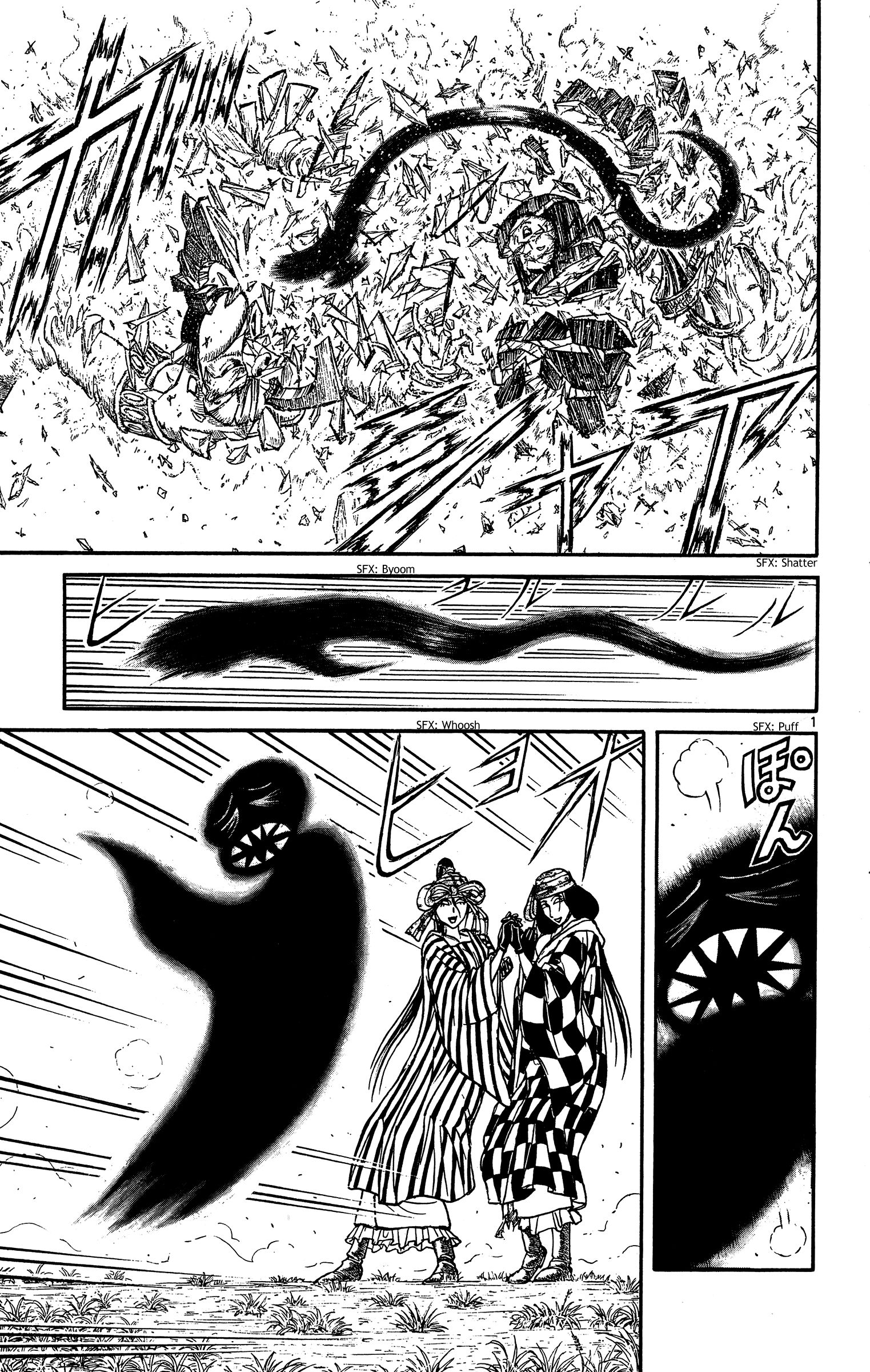 Page 1 of Chapter 148