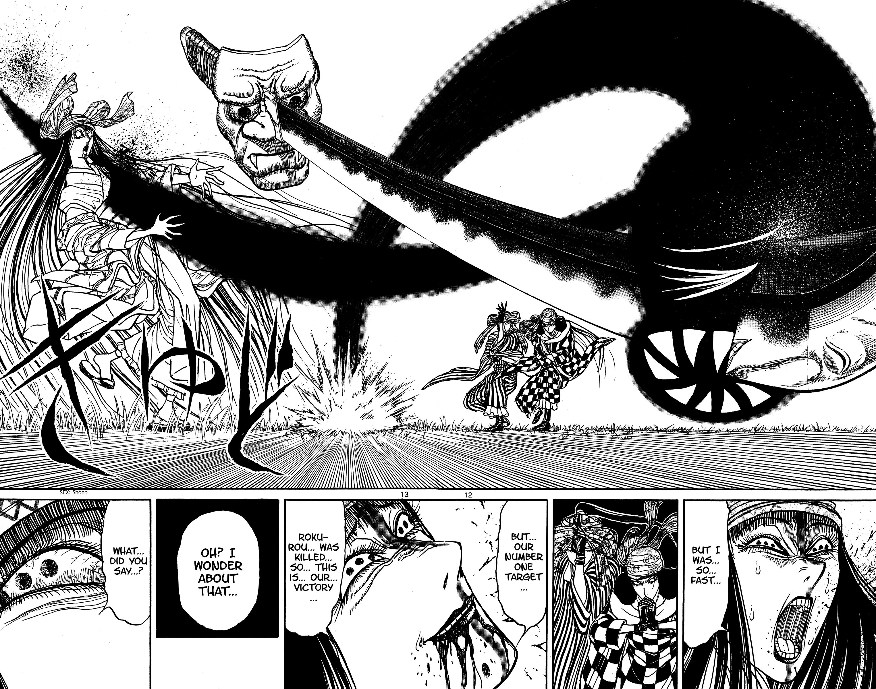 Page 7 of Chapter 148
