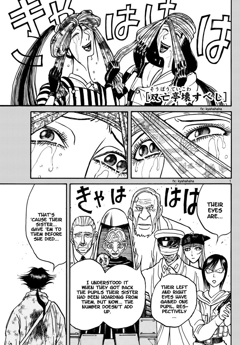 Page 1 of Chapter 149