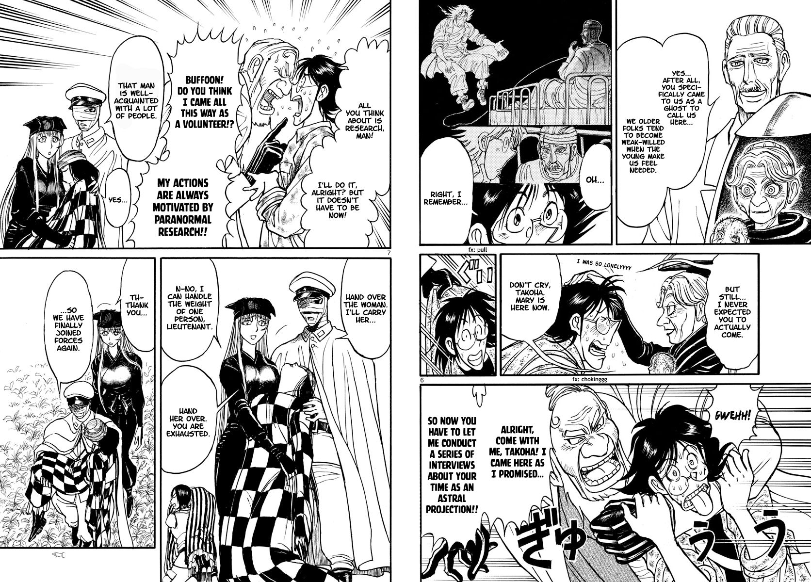 Page 4 of Chapter 149