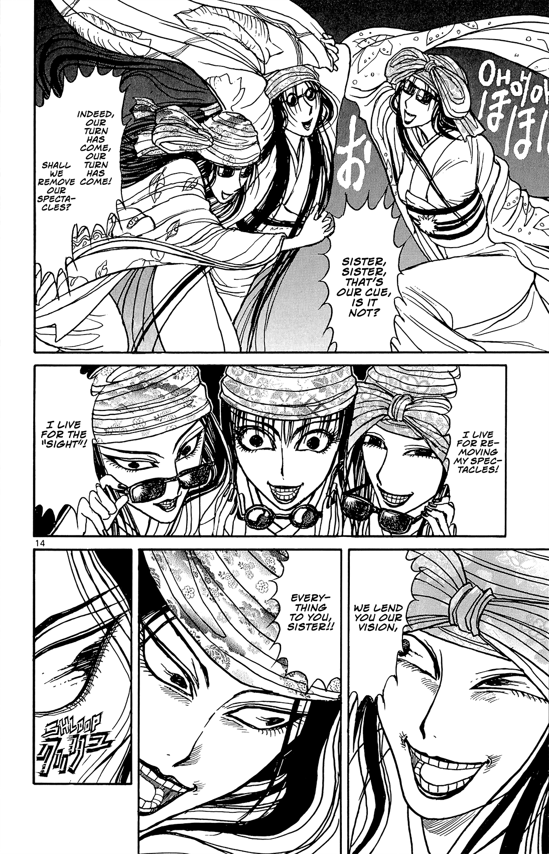 Page 14 of Chapter 15