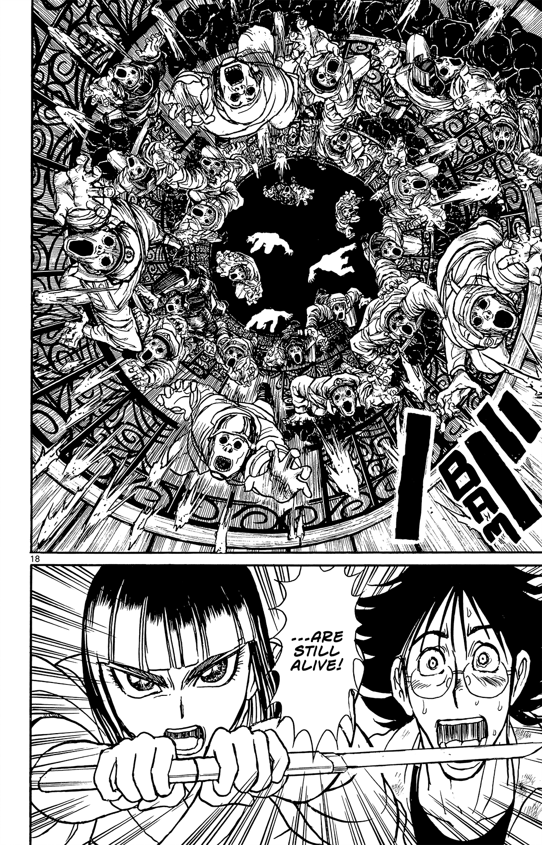 Page 17 of Chapter 15