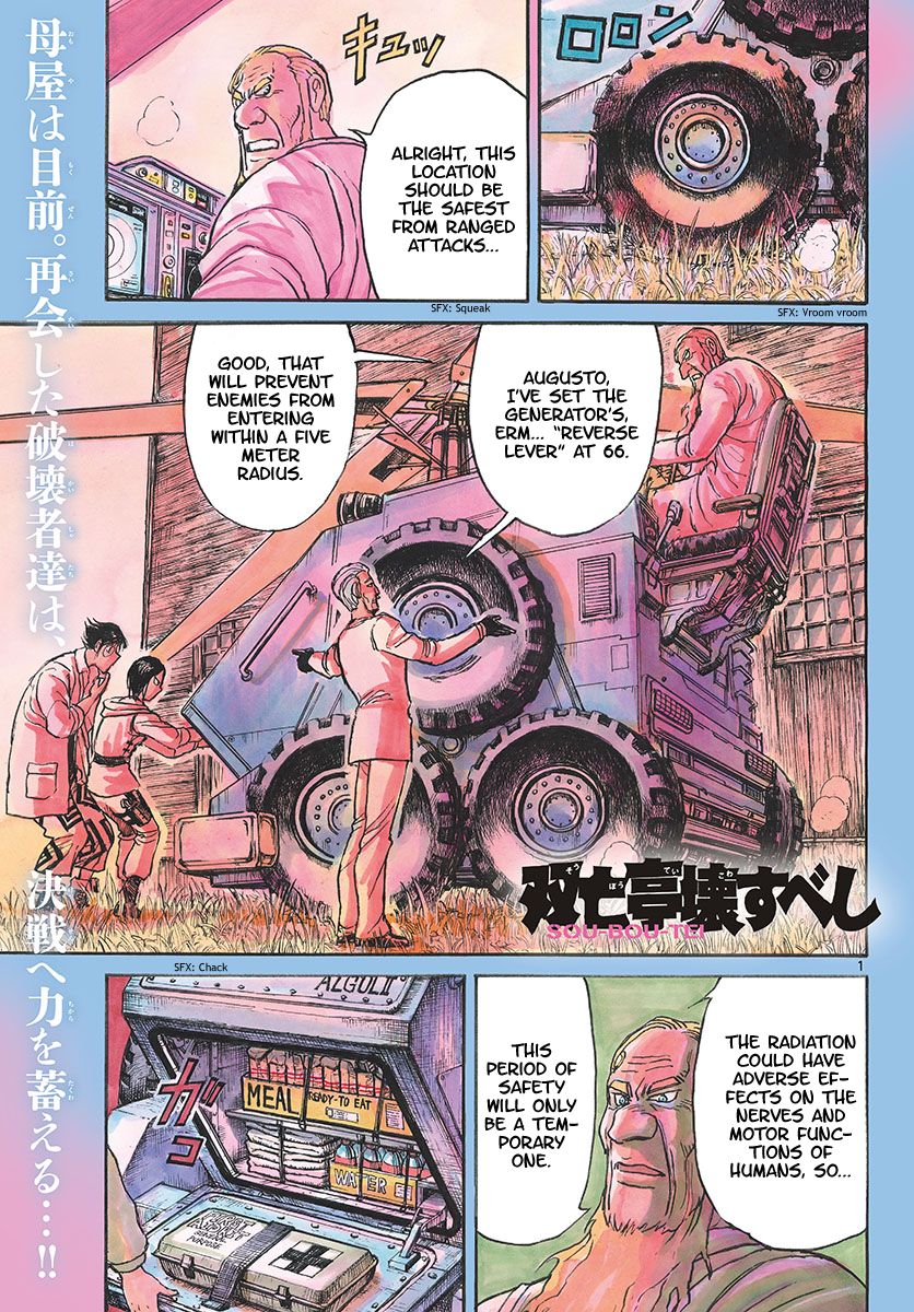 Page 1 of Chapter 150