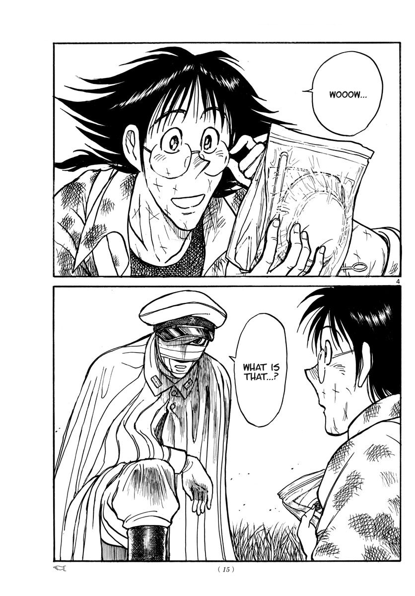 Page 3 of Chapter 150