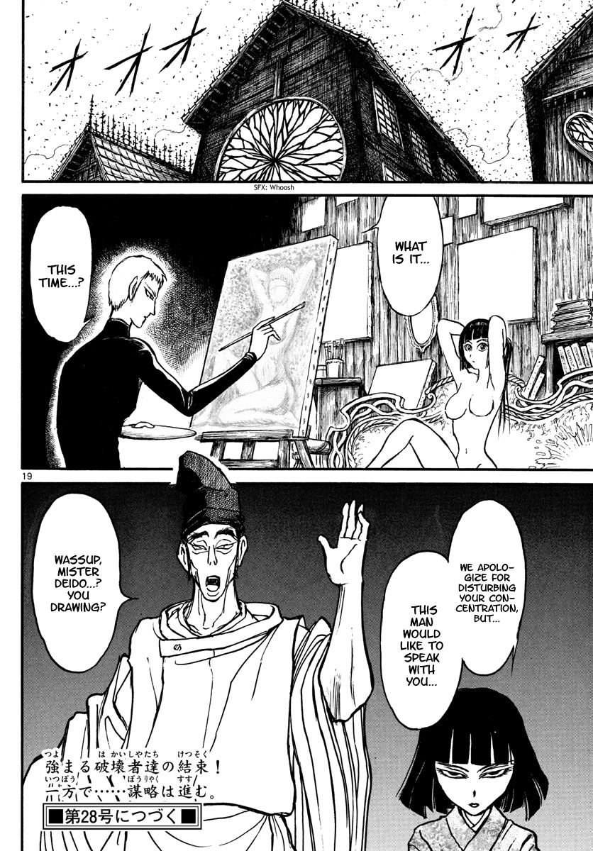 Page 11 of Chapter 150