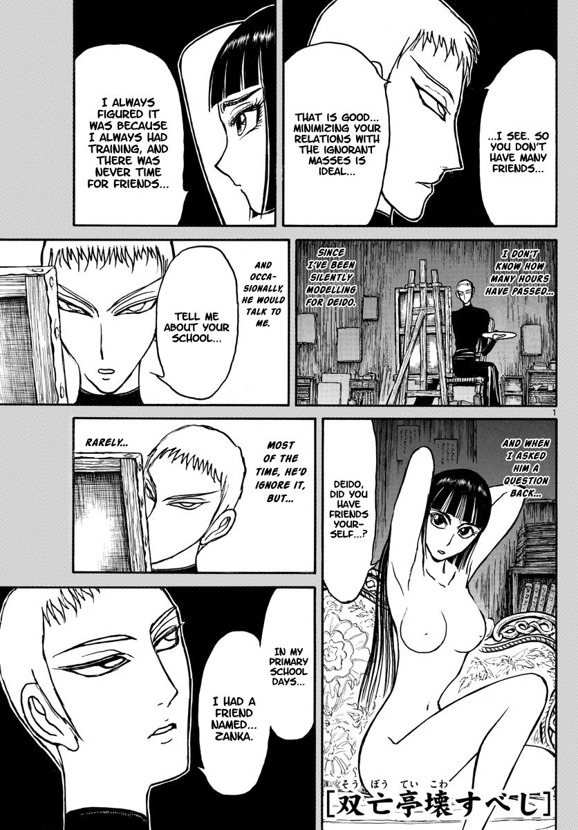 Page 1 of Chapter 151