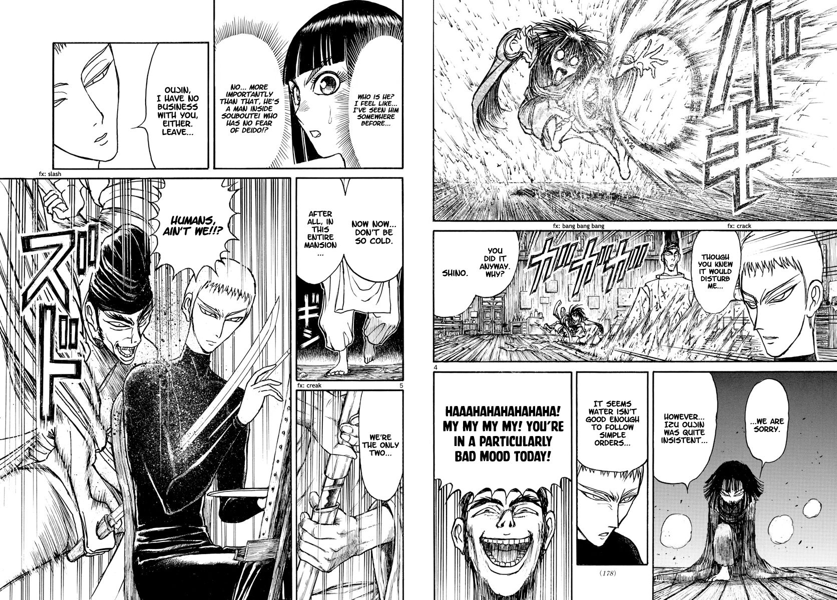 Page 3 of Chapter 151