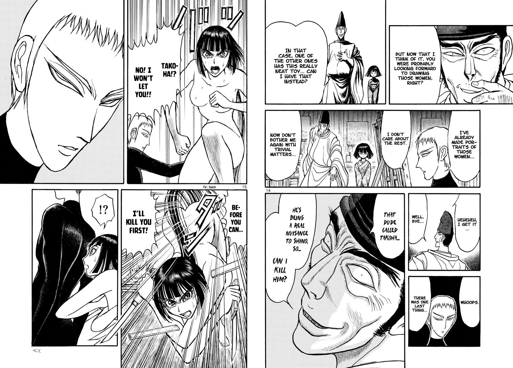 Page 8 of Chapter 151