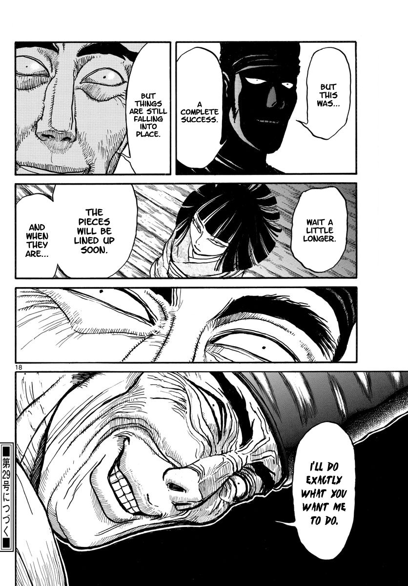 Page 10 of Chapter 151