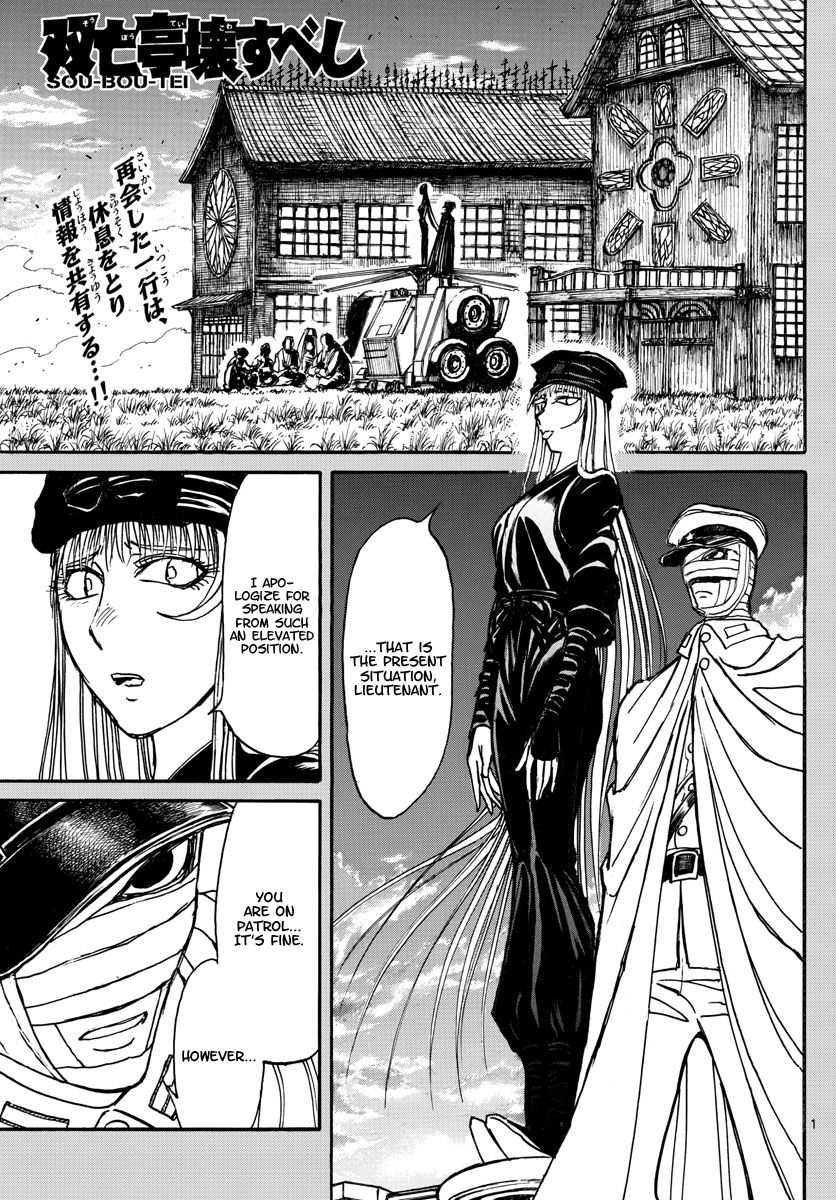 Page 1 of Chapter 152