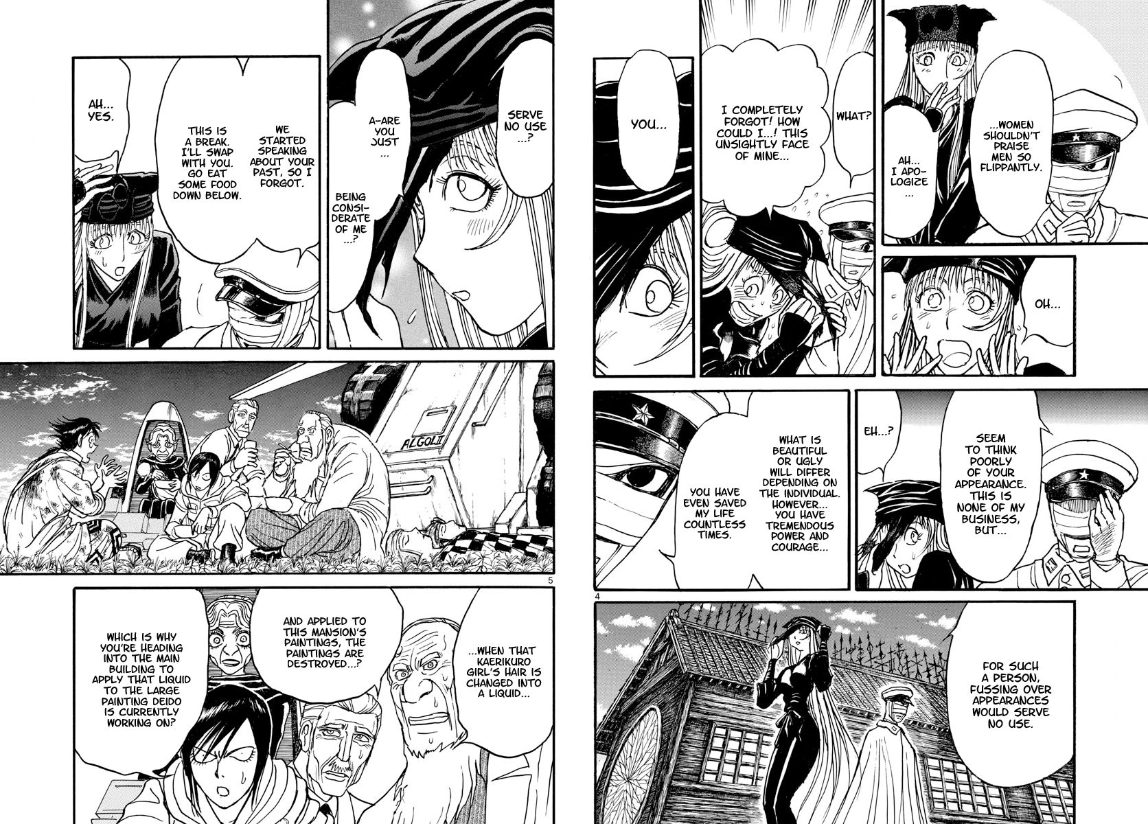 Page 3 of Chapter 152