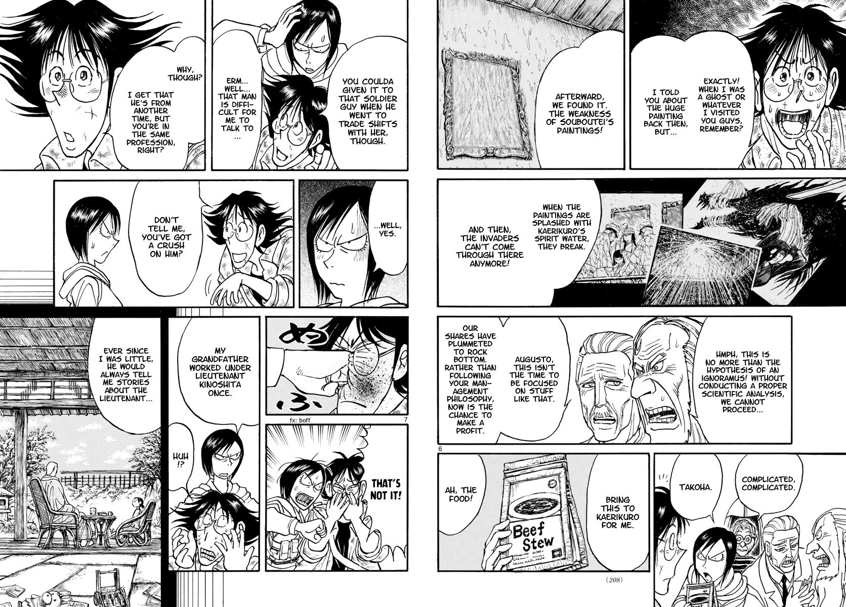 Page 4 of Chapter 152