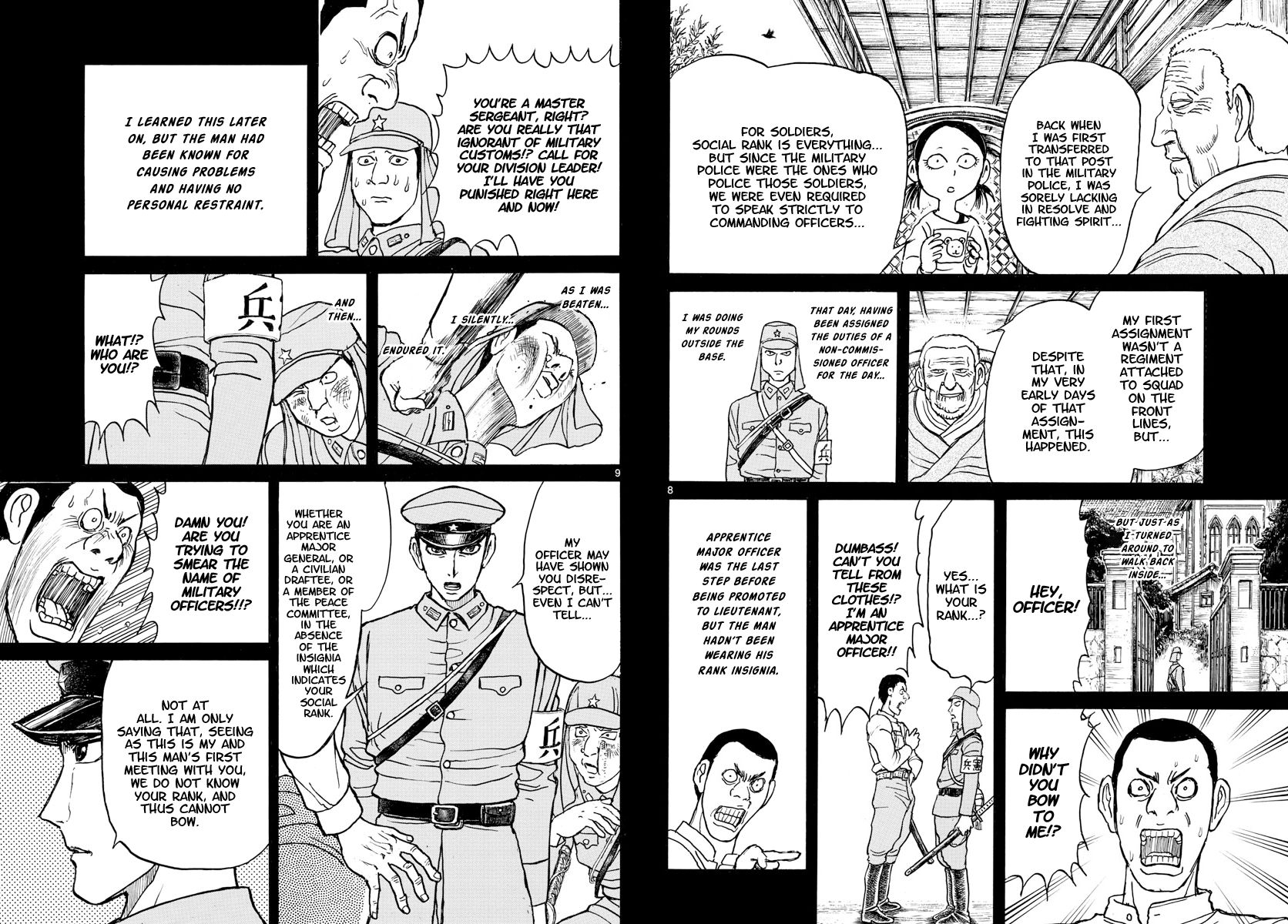 Page 5 of Chapter 152