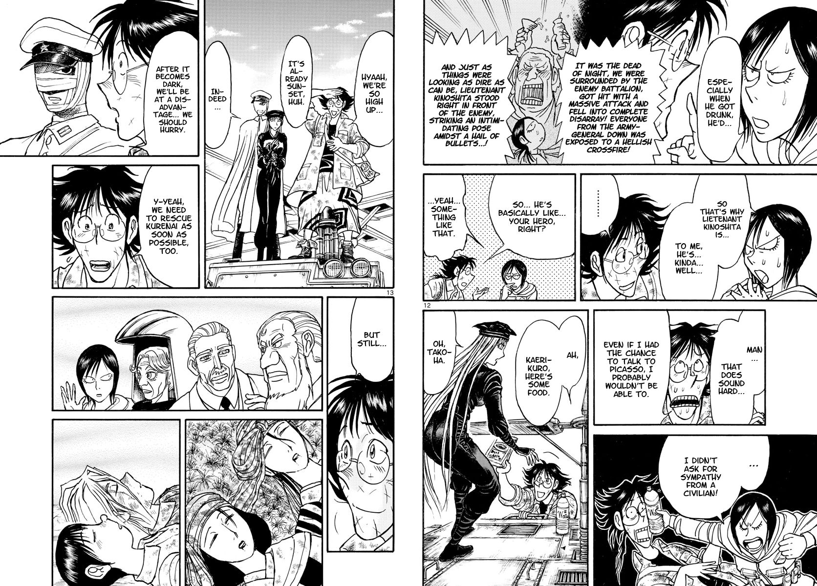 Page 7 of Chapter 152
