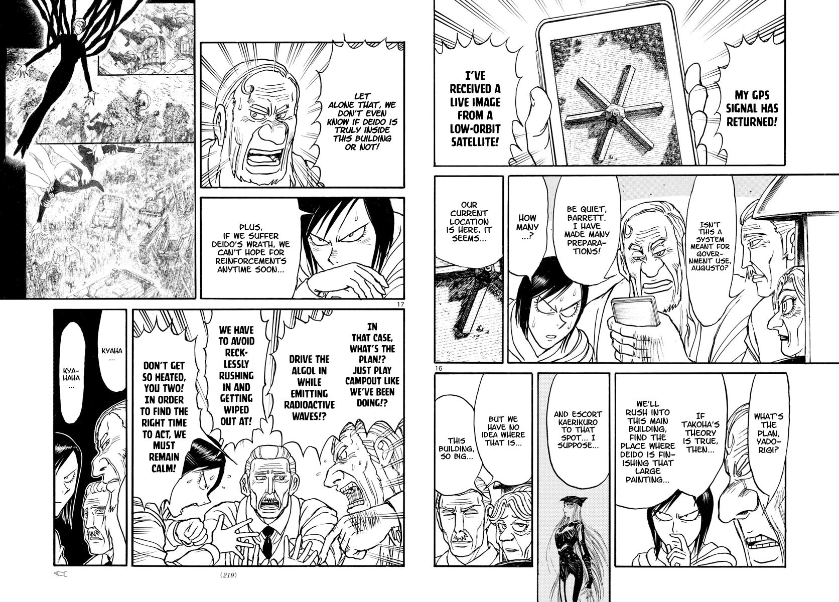 Page 9 of Chapter 152