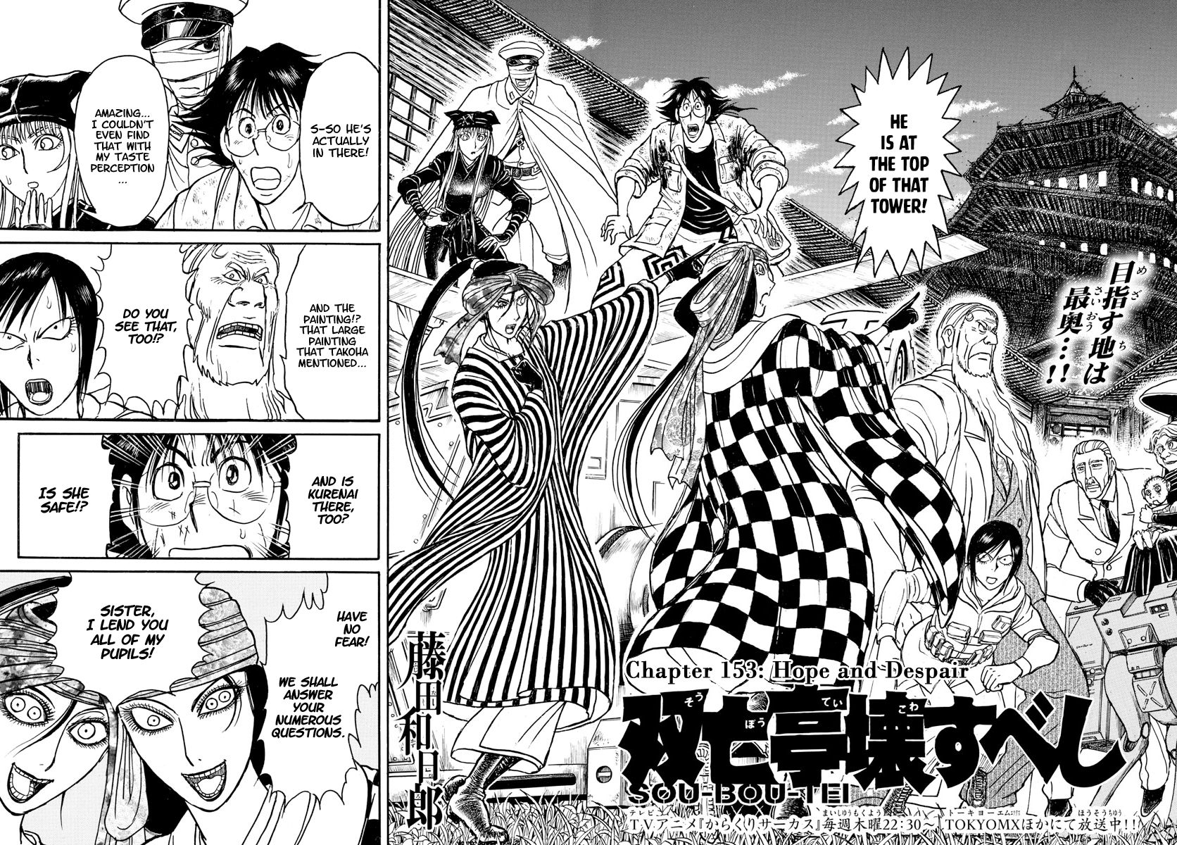 Page 2 of Chapter 153
