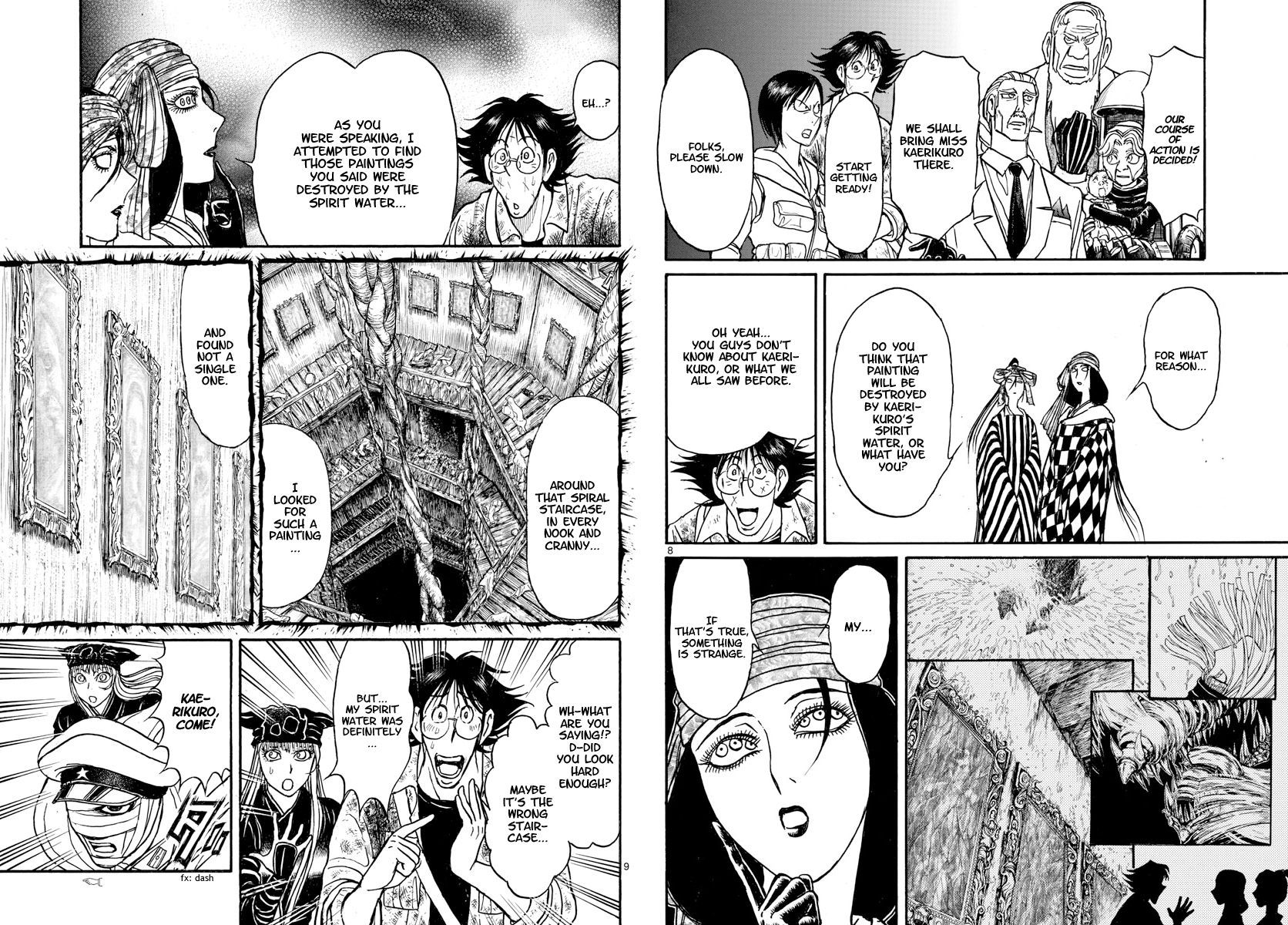 Page 5 of Chapter 153