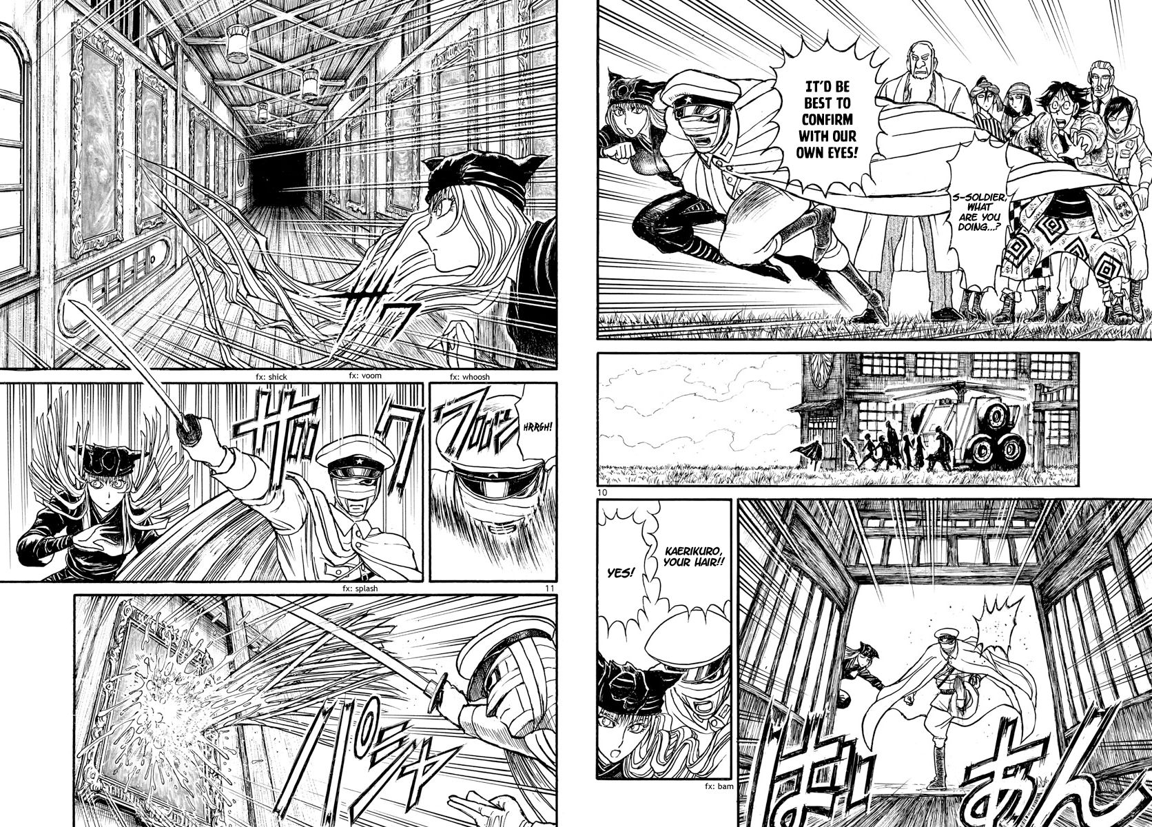 Page 6 of Chapter 153