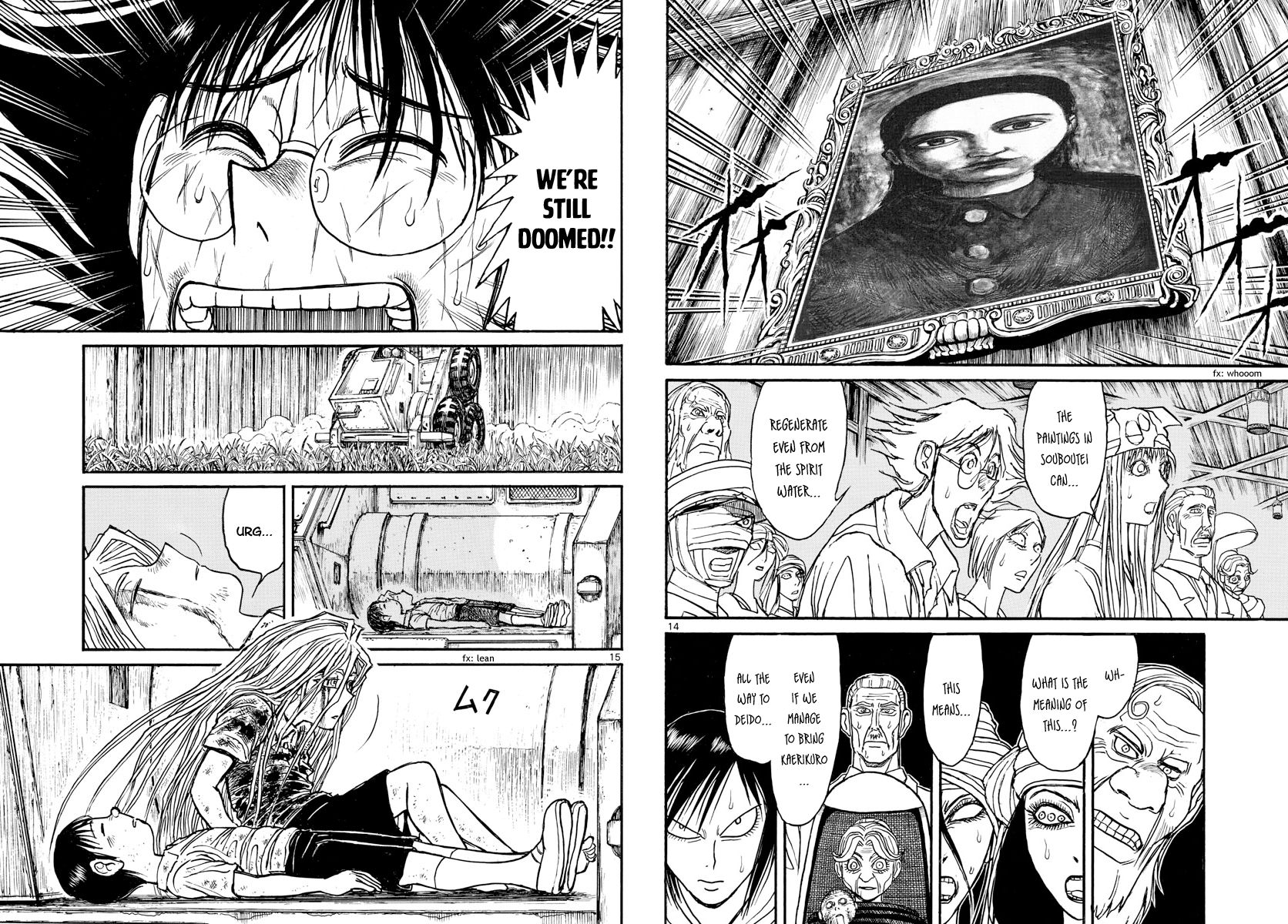 Page 8 of Chapter 153
