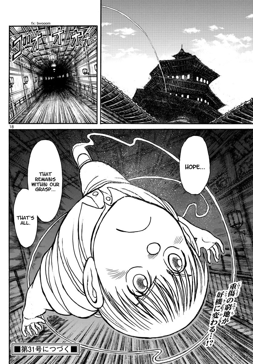 Page 10 of Chapter 153
