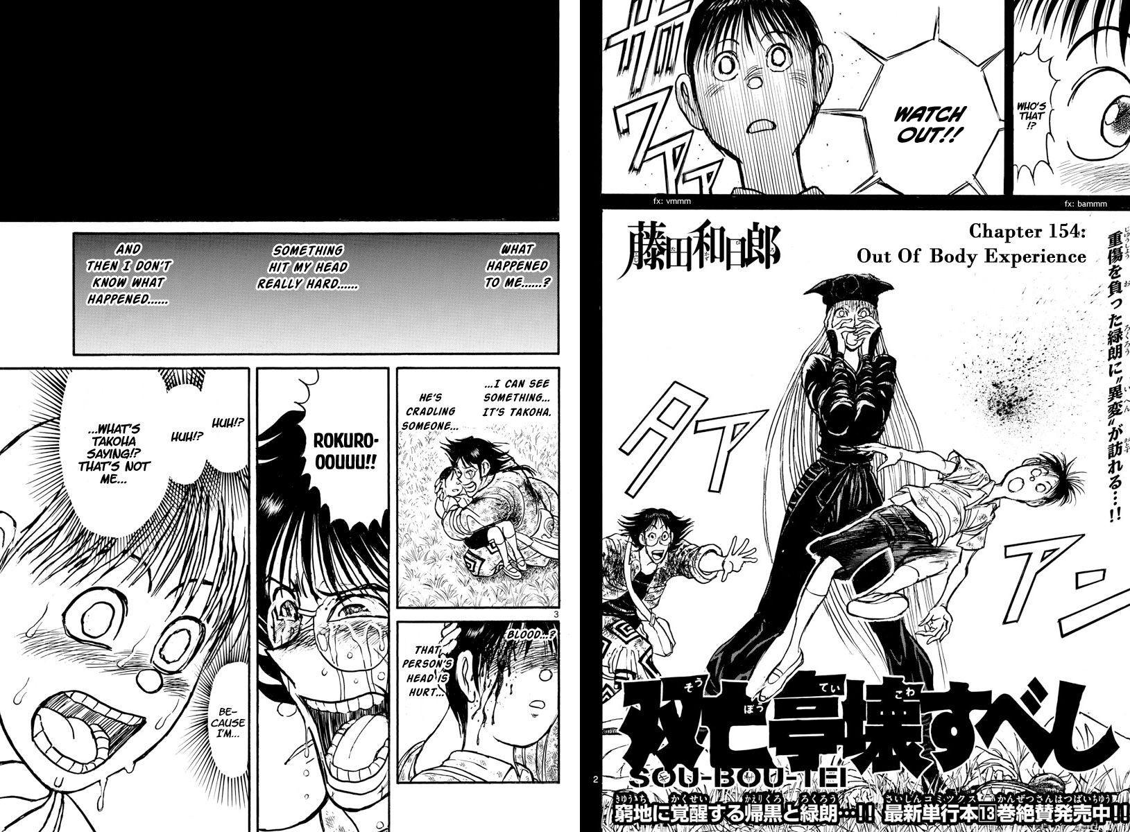 Page 2 of Chapter 154