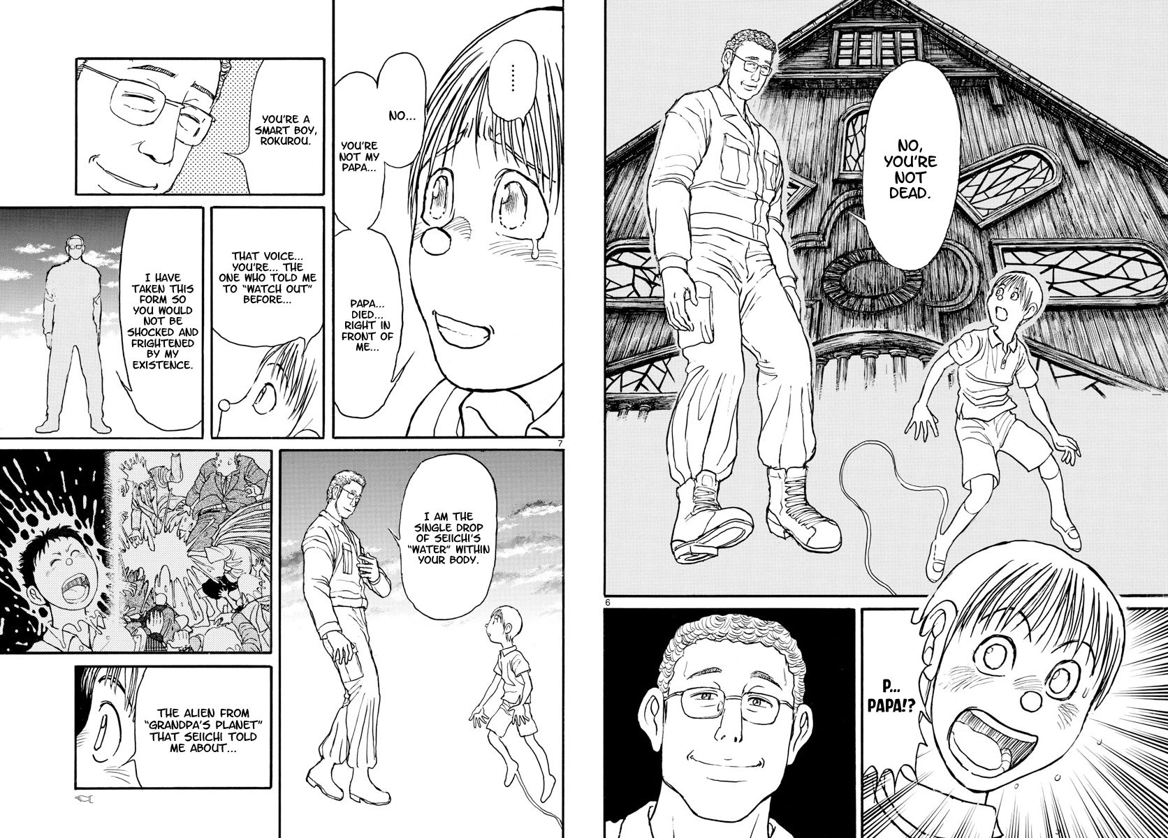 Page 4 of Chapter 154