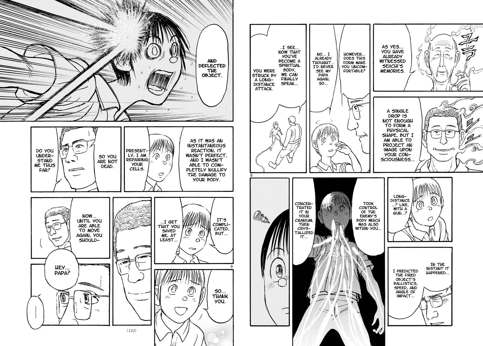 Page 5 of Chapter 154