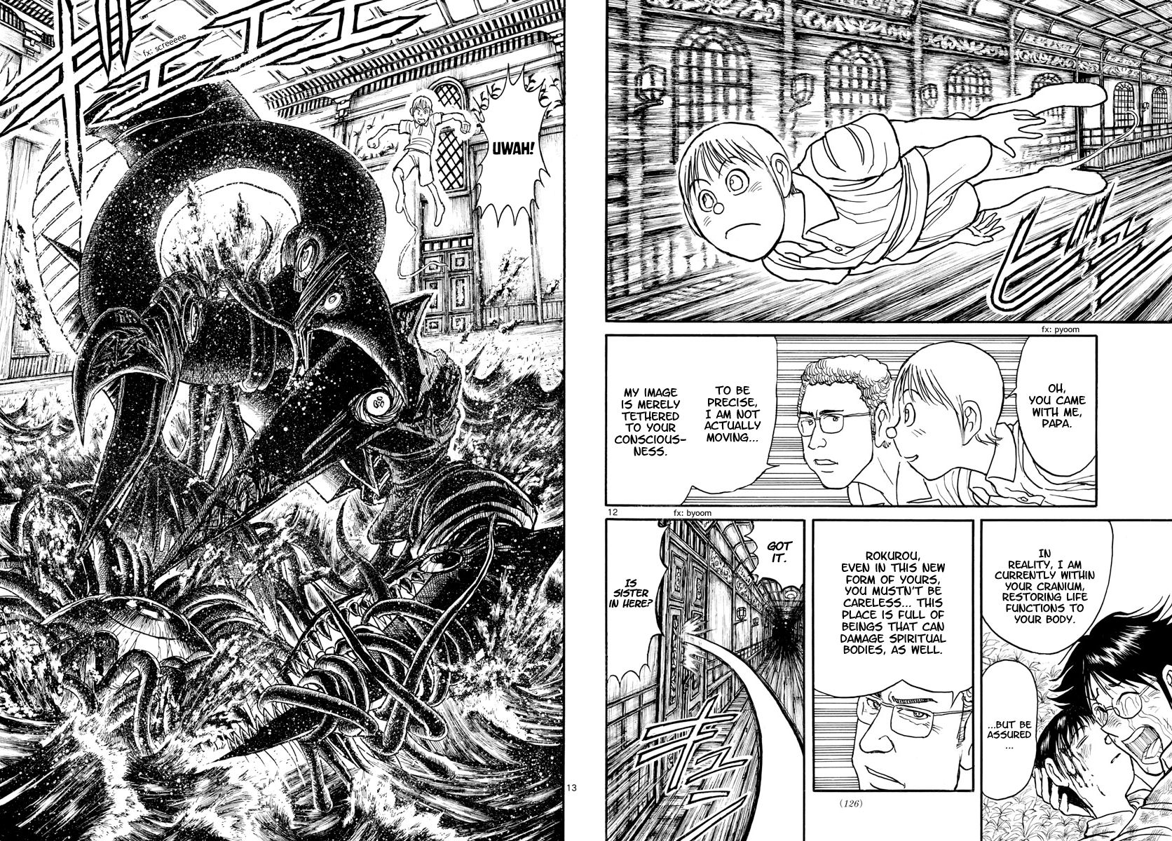 Page 7 of Chapter 154
