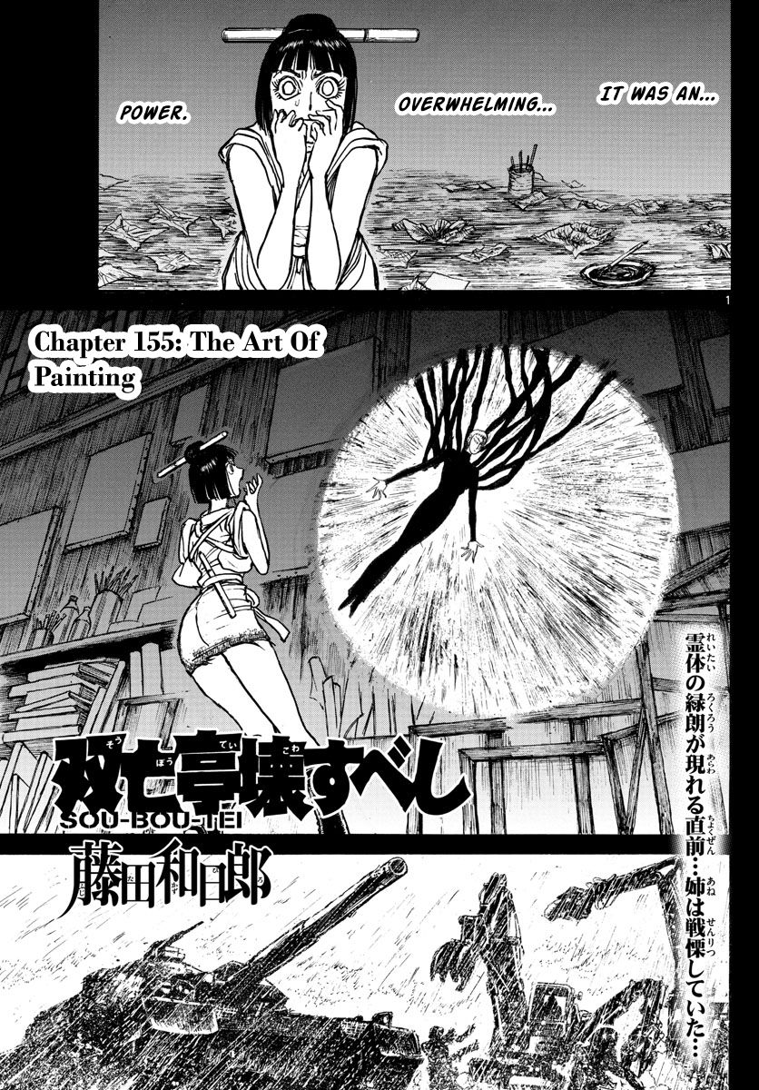 Page 1 of Chapter 155