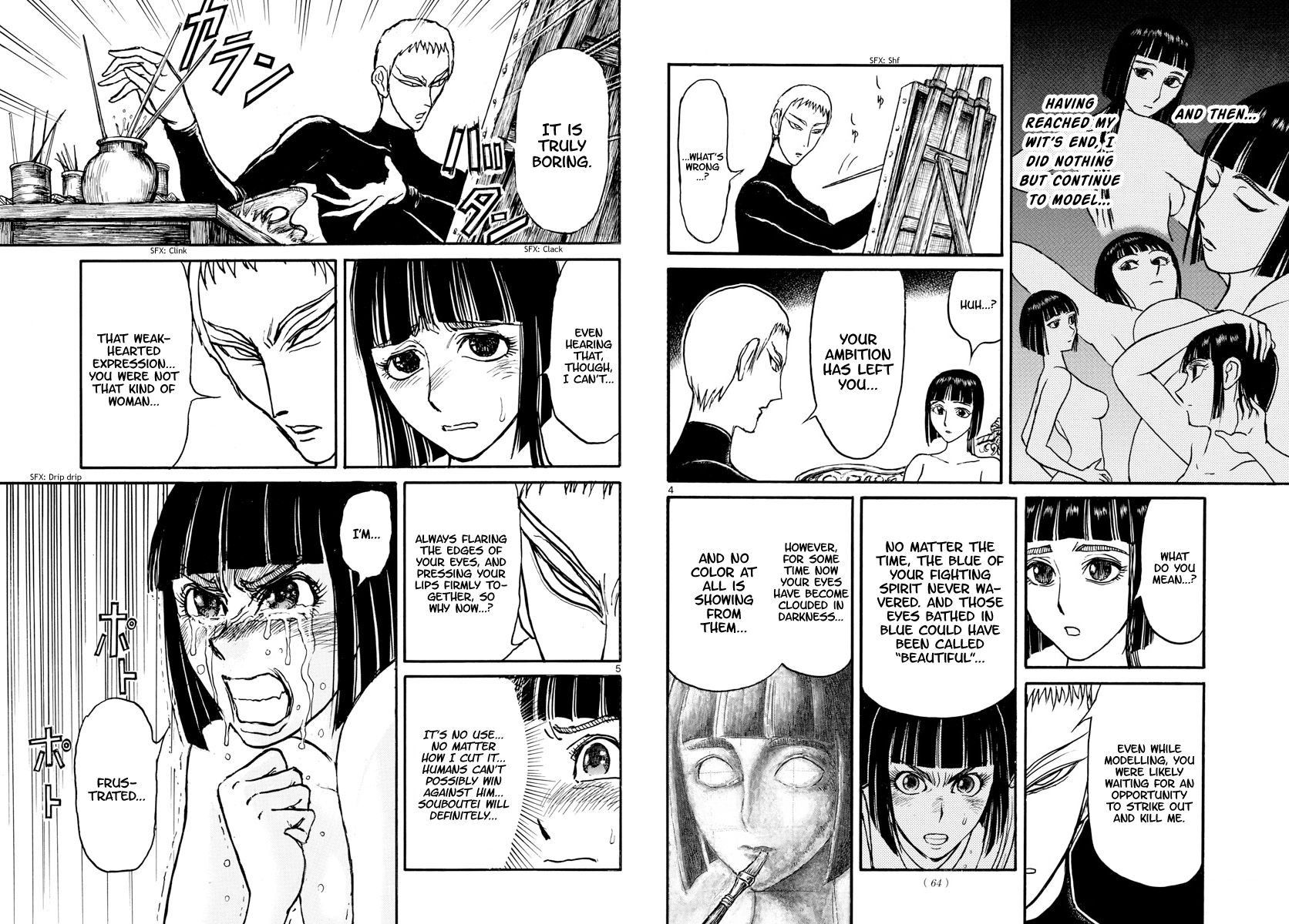 Page 3 of Chapter 155