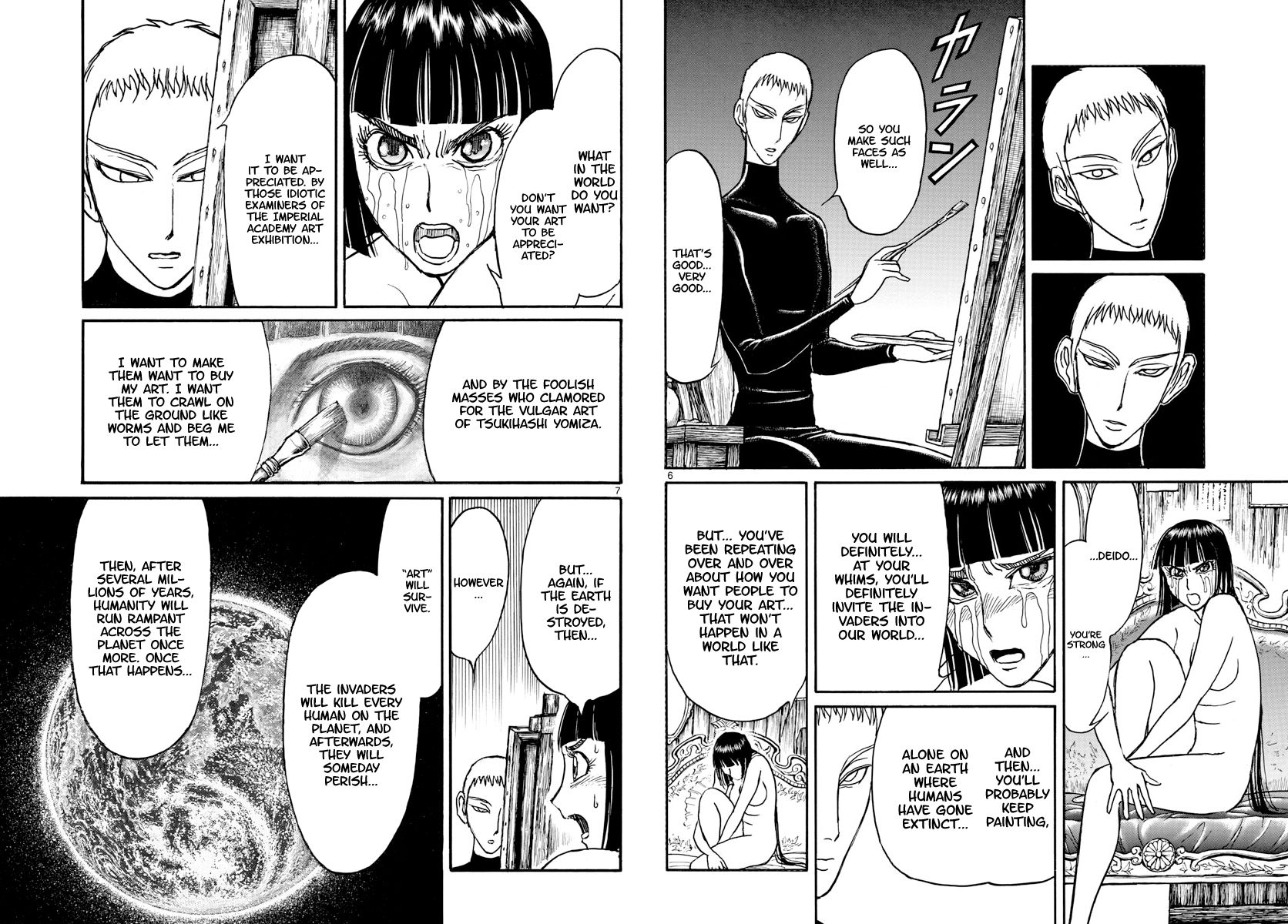 Page 4 of Chapter 155