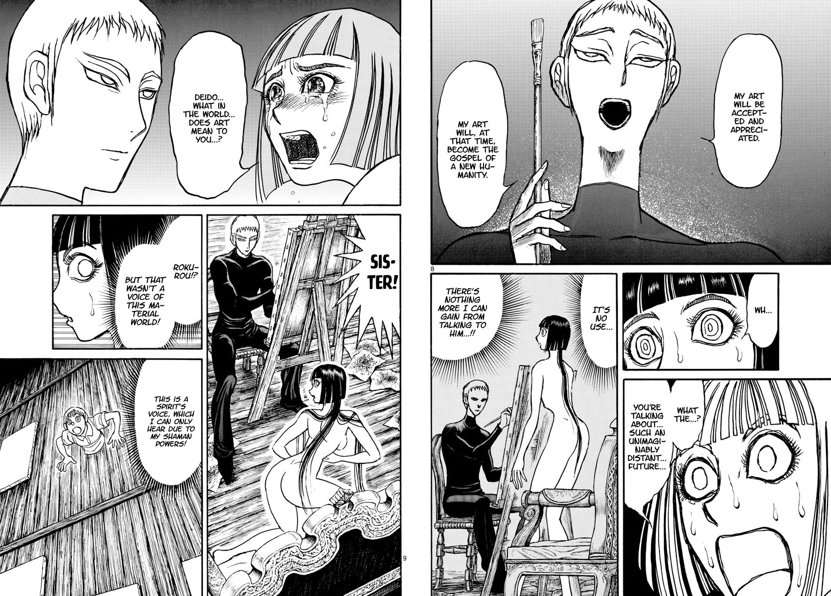 Page 5 of Chapter 155