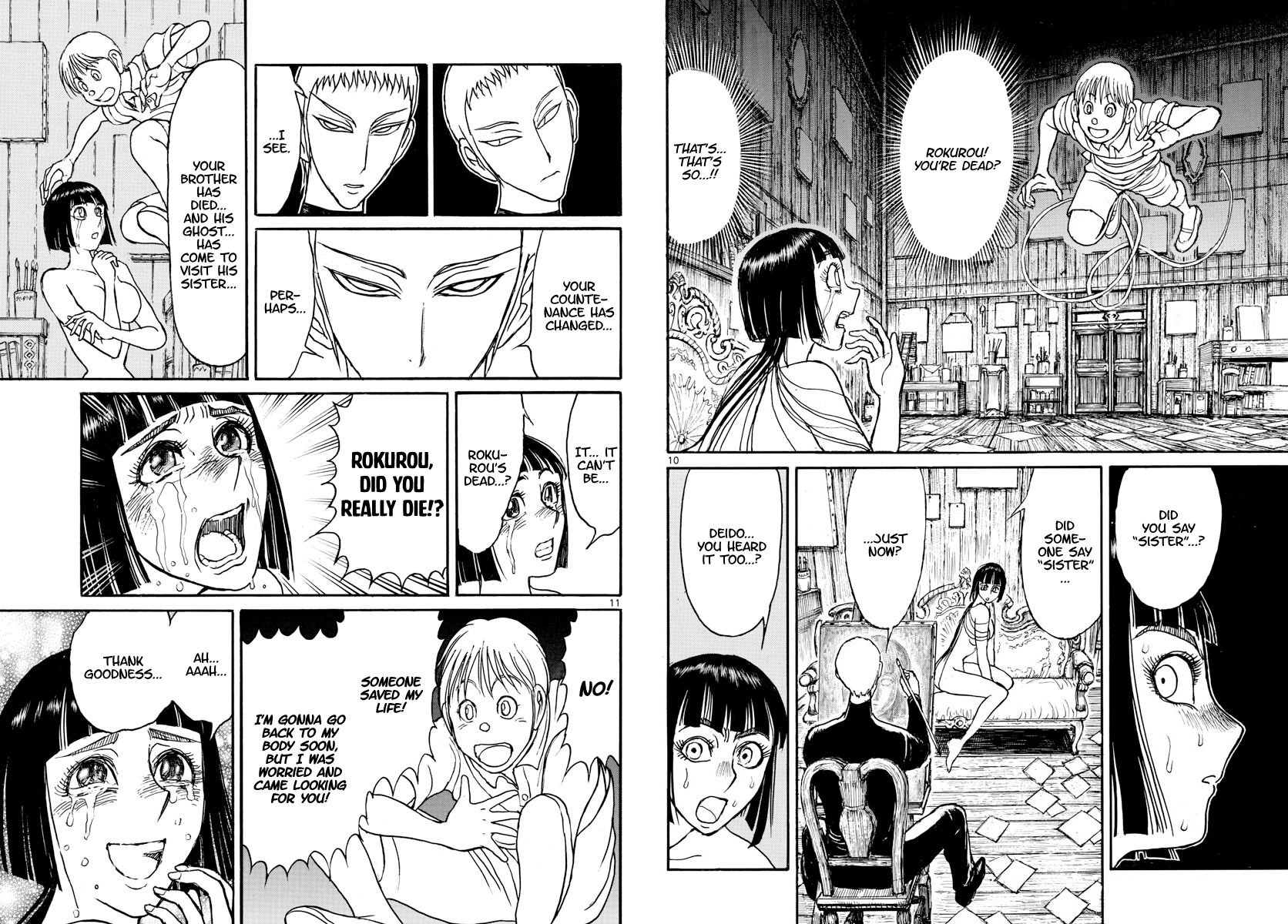 Page 6 of Chapter 155