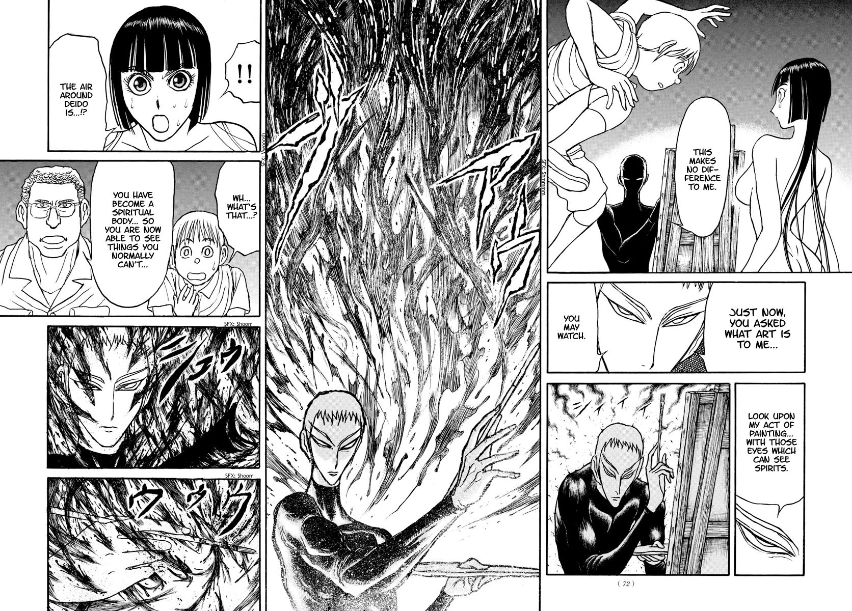 Page 7 of Chapter 155