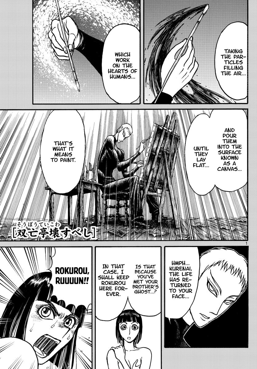 Page 1 of Chapter 156