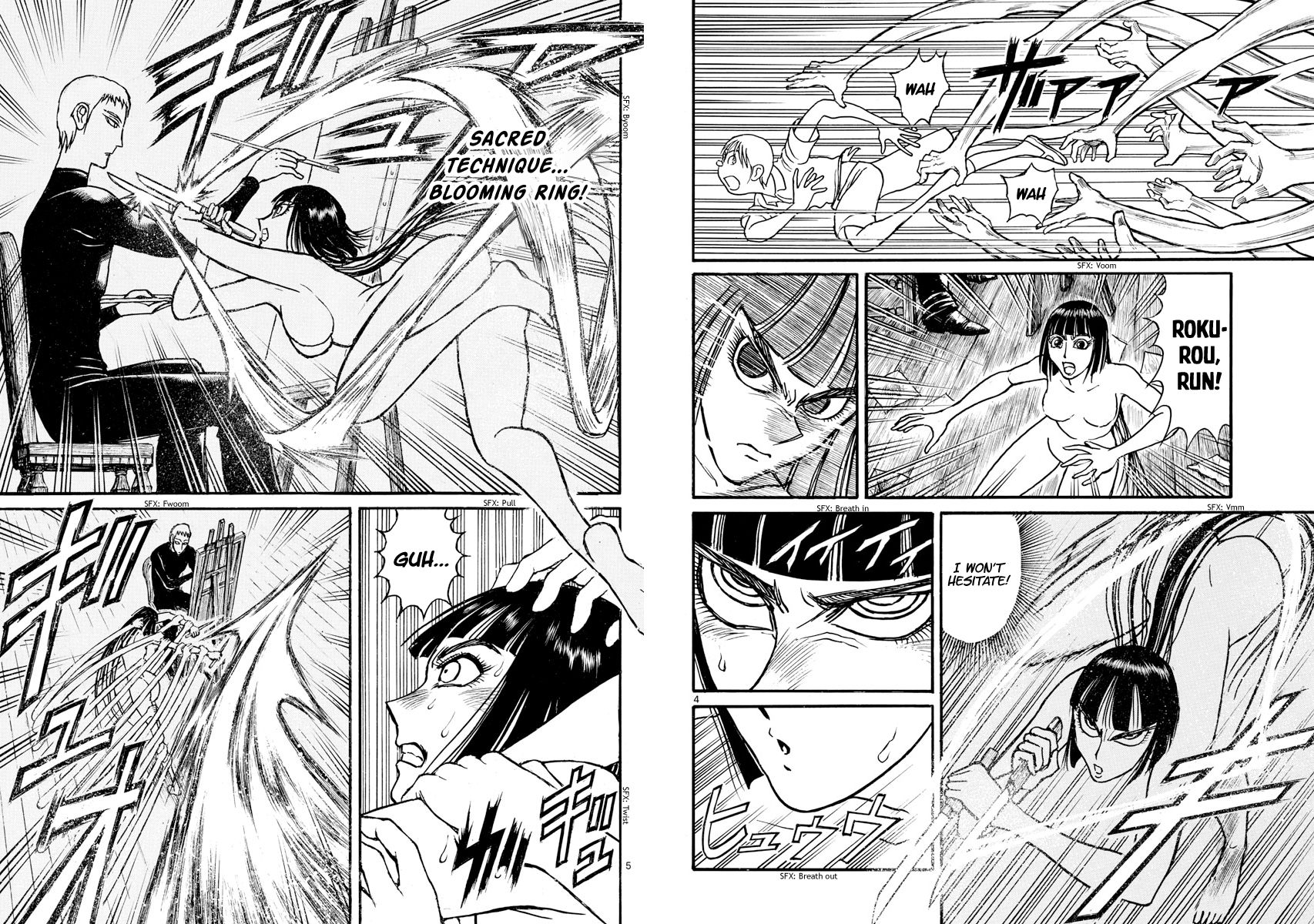 Page 3 of Chapter 156