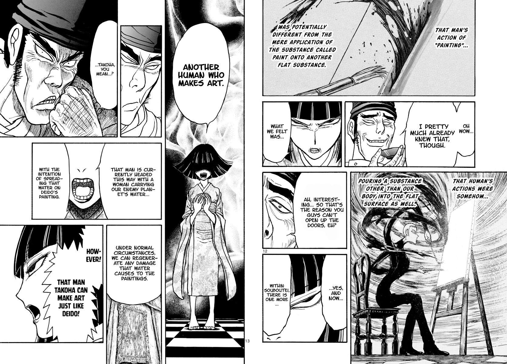 Page 7 of Chapter 156