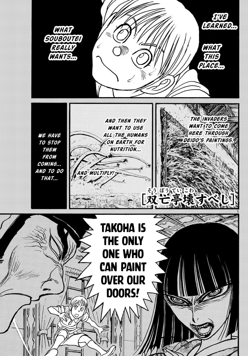 Page 1 of Chapter 157
