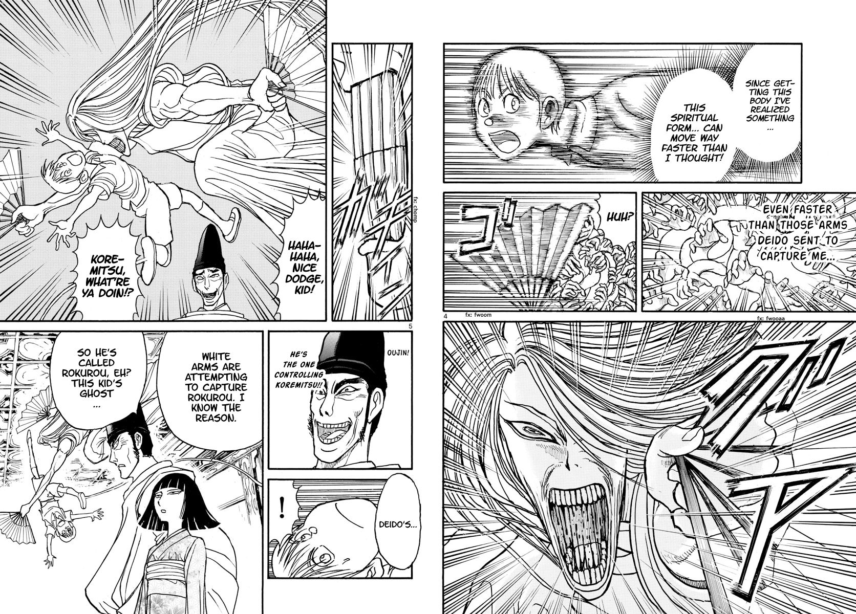 Page 3 of Chapter 157
