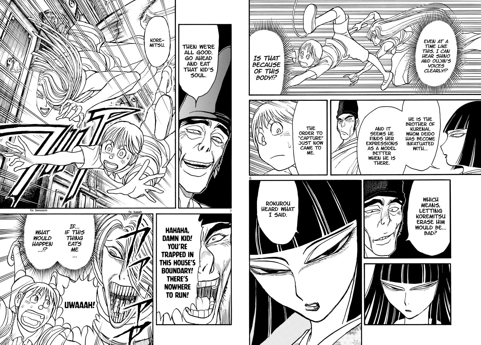 Page 4 of Chapter 157