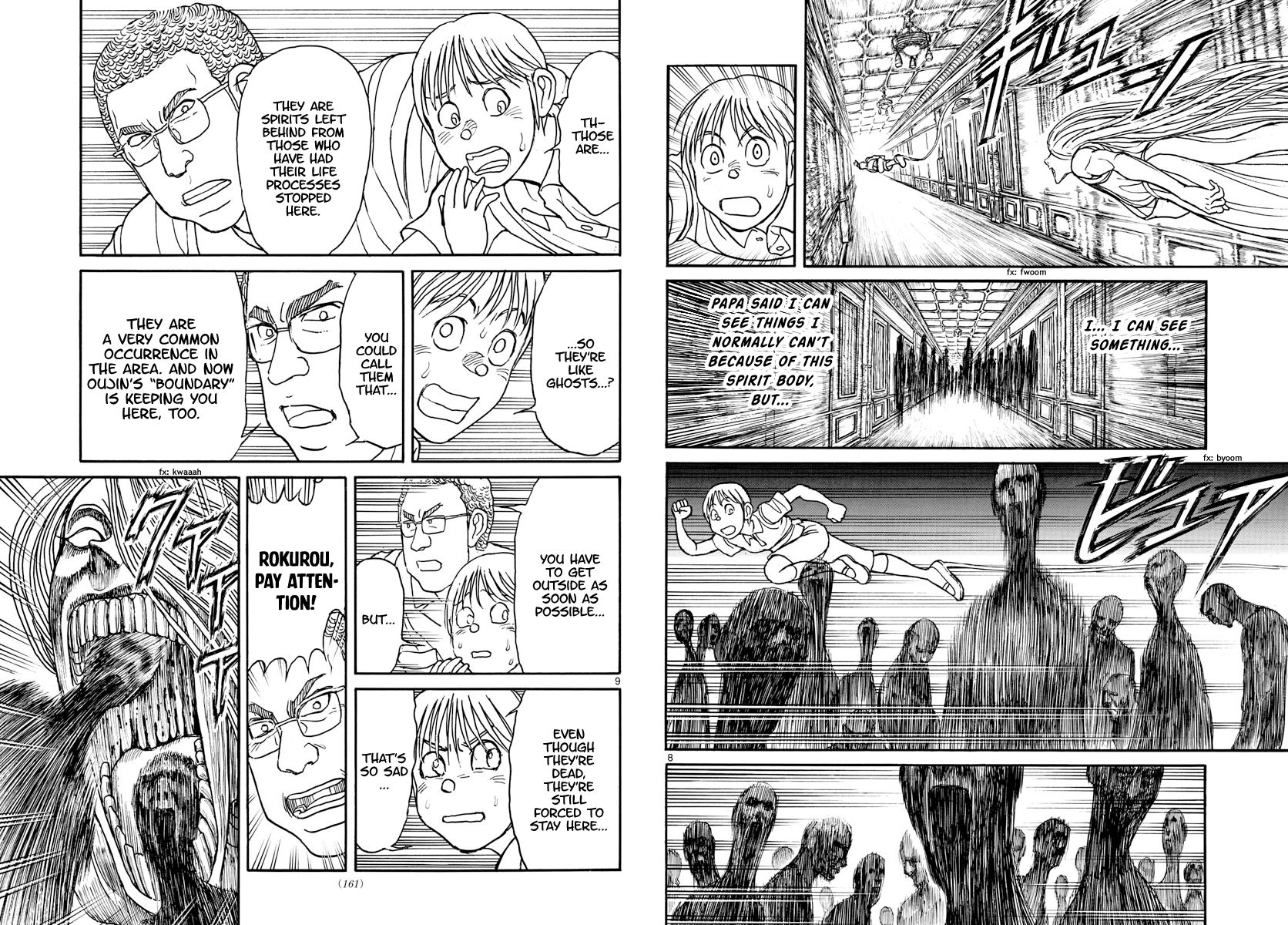 Page 5 of Chapter 157