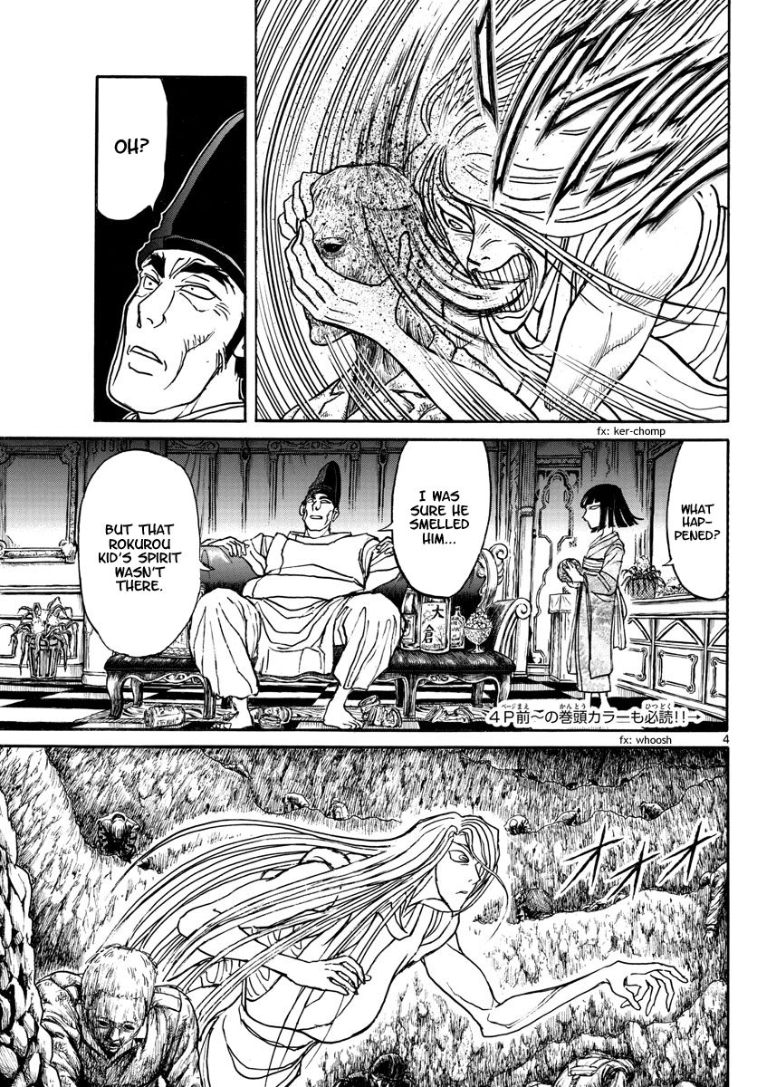 Page 3 of Chapter 158