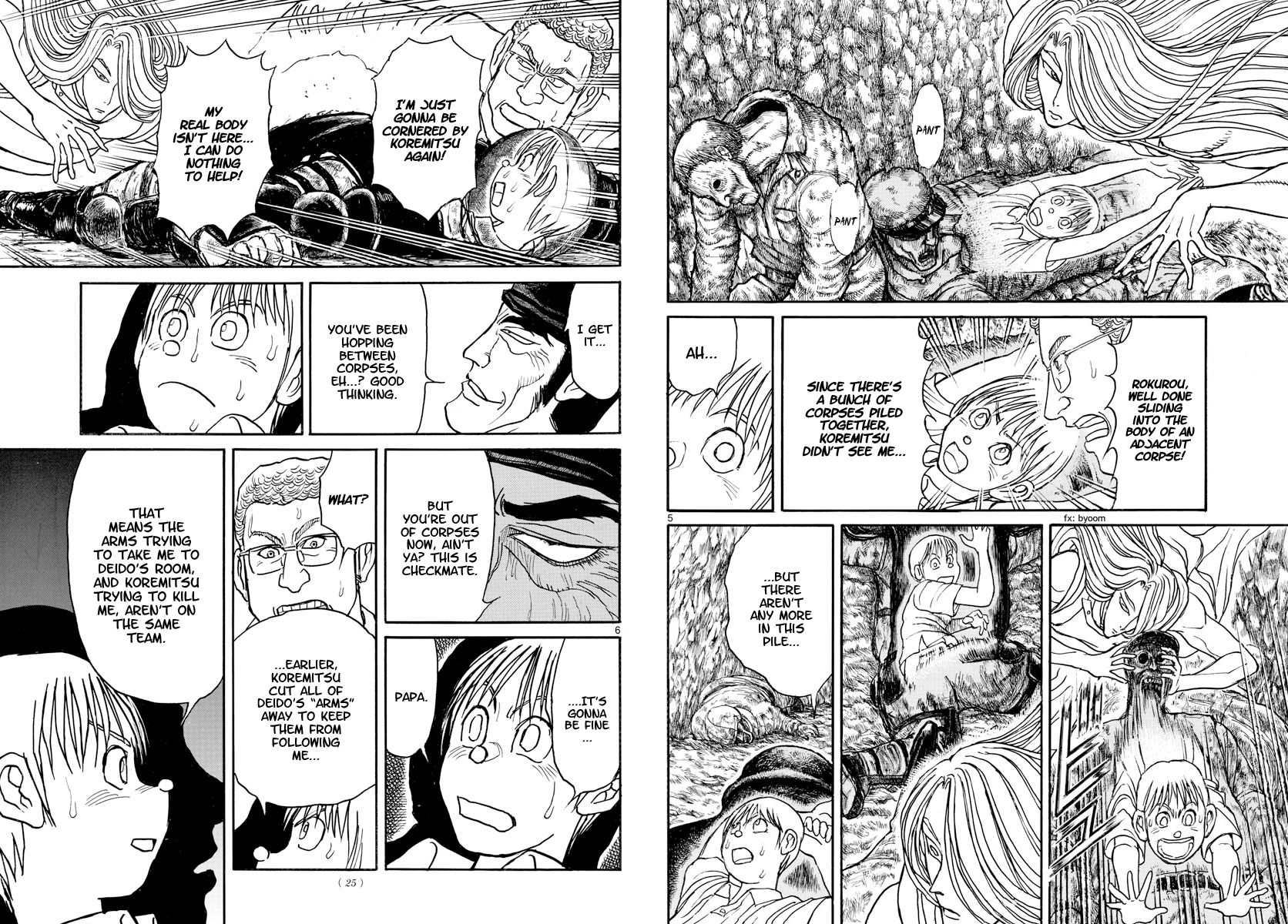 Page 4 of Chapter 158