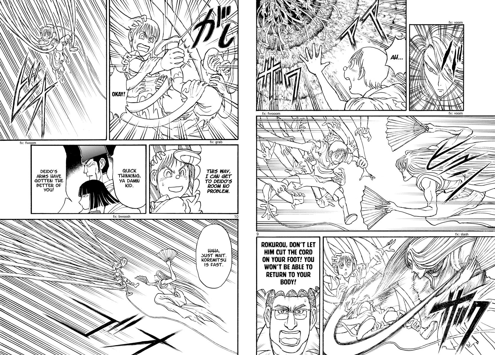 Page 6 of Chapter 158