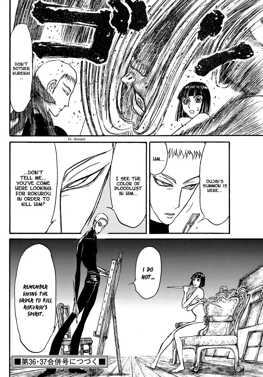 Page 11 of Chapter 158