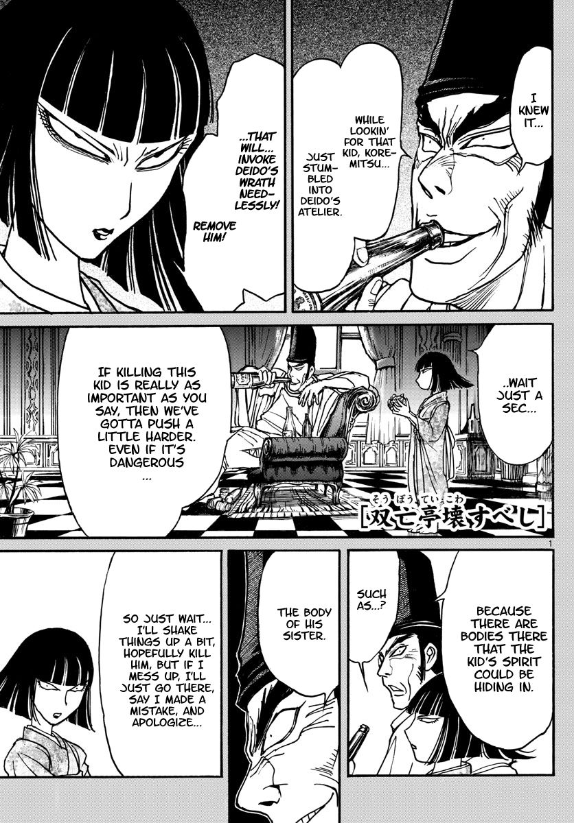 Page 1 of Chapter 159
