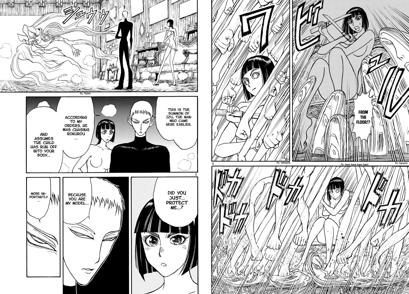 Page 3 of Chapter 159